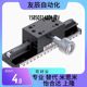 EJS01/EJR01-50/70/100/150/200 Dovetail 그루브 변위 슬라이딩 테이블 EJS01/EJR01-50/70/100/150/200 Dovetail 그루브 변위 슬라이딩 테이블