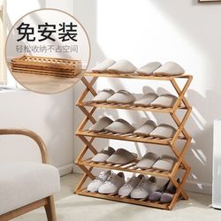Shoe rack multi-layer simpxle storage econoly  hemf doorsof