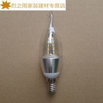 Pointed small screw lamp holder silver shell pull tail three-color dimming tip three-color dimming tip U head (silver shell