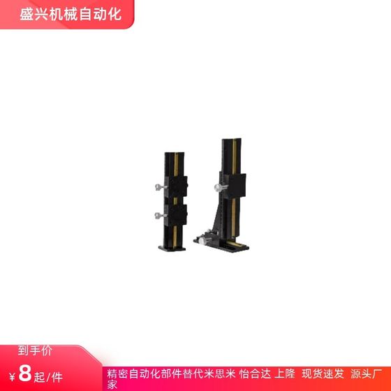 Dovetail 슬롯 X 축 수동 변위 테이블 EJR01-L50 L70 L100 L150 L150 L150A L200 L200A Dovetail 슬롯 X 축 수동 변위 테이블 EJR01-L50 L70 L100 L150 L150 L150A L200 L200A