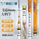 녹색 철갑 상어가 날아가고 검은 구덩이 앵커 거대 낚시 막대는 매우 단단합니다 30H 20H BIG ROD 6.0 SOUTHNE SOUTHNE STOMITH X 브리지 구멍을 파서 가장자리 주위를 날아갑니다. 녹색 철갑 상어가 날아가고 검은 구덩이 앵커 거대 낚시 막대는 매우 단단합니다 30H 20H BIG ROD 6.0 SOUTHNE SOUTHNE STOMITH X 브리지 구멍을 파서 가장자리 주위를 날아갑니다.