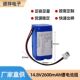 14.4V 휴대용 의료 기기 및 장비 4 문자열 W14.8V16.8V 리튬 배터리 팩 B- ultrasound 기계 결함 감지 기계 기기 14.4V 휴대용 의료 기기 및 장비 4 문자열 W14.8V16.8V 리튬 배터리 팩 B- ultrasound 기계 결함 감지 기계 기기