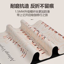 Yoga mat ultra-thin portable foldable yoga towel professional non-slip yoga blanket Ashtanga travel fitness mat