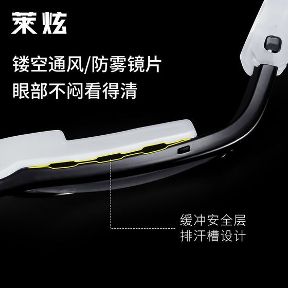 Picking football special sports glasses frame men can be equipped with myopia professional protection explosion -proof and anti -drop -off
Picking football special sports glasses frame men can be equipped with myopia professional protection explosion -proof and anti -drop -off