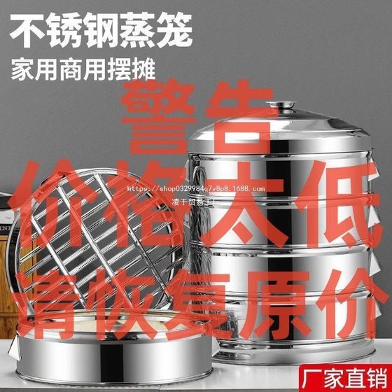 스테인레스 스틸 증기선 증기 그리드 가정용 대형 스팀 케이지 스팀 빵 다층 증기기 슈퍼 대형 크기 상업용 증기기 스테인레스 스틸 증기선 증기 그리드 가정용 대형 스팀 케이지 스팀 빵 다층 증기기 슈퍼 대형 크기 상업용 증기기