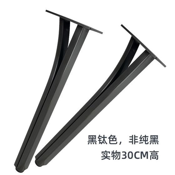 Stainless steel black titanium furniture legs, bathroom cabinet, tea table leg table leg tea table, foot cabinet television table bracket makeup table
Stainless steel black titanium furniture legs, bathroom cabinet, tea table leg table leg tea table, foot cabinet television table bracket makeup table