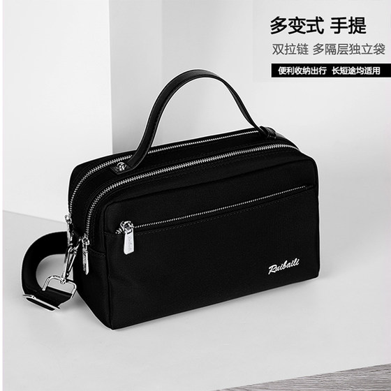 Handbag for men's business 2021 new trendy men's bag Oxford canvas small backpack large capacity single-shoulder crossbody bag
Handbag for men's business 2021 new trendy men's bag Oxford canvas small backpack large capacity single-shoulder crossbody bag