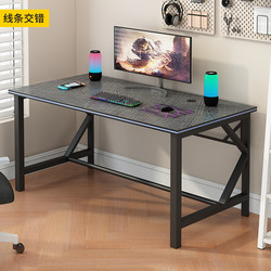 Household double-layer e-sports table desktop top shelf computer table simple office study desk competitive gaming table and chairs