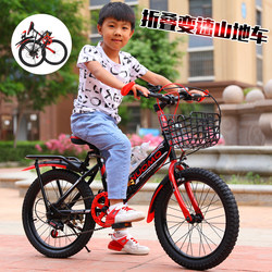 Manufacturer's folding children's bicycle male variable speed 8 mountain bike 6-7-10-12 years old 15 years old boy middle school student