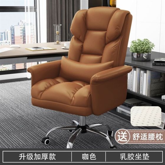 Household computer chair boss chair business office sofa seats Study room casual and comfortable long -seated back to the back chair Household computer chair boss chair business office sofa seats Study room casual and comfortable long -seated back to the back chair