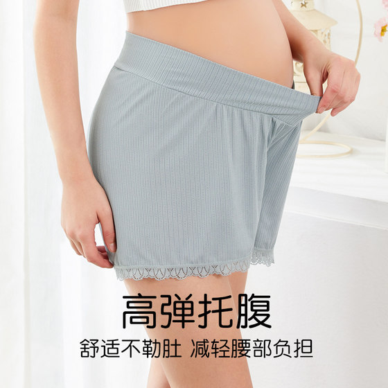 Pregnant safety pants anti-exposure summer thin T-shirt low-waist shorts loose large size leggings wide-leg pants summer
Pregnant safety pants anti-exposure summer thin T-shirt low-waist shorts loose large size leggings wide-leg pants summer