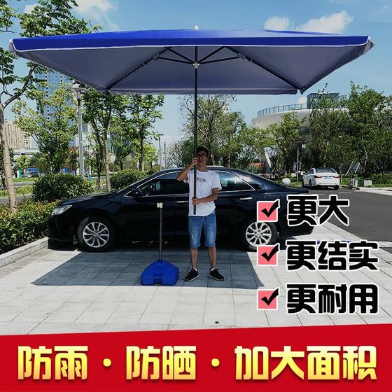 jiyoumeng 대형 야외 접이식 슈퍼 큰 천막 안뜰 선산 직사각형 우산 대형 상업용 4 jiyoumeng 대형 야외 접이식 슈퍼 큰 천막 안뜰 선산 직사각형 우산 대형 상업용 4