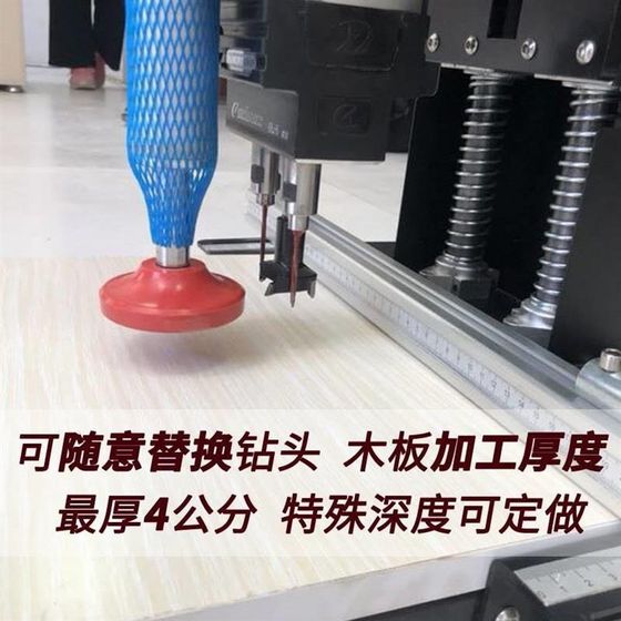 Portable portable hinge drilling woodworking home decoration x hinge drilling machine plate furniture hinge holes are convenient to carry
Portable portable hinge drilling woodworking home decoration x hinge drilling machine plate furniture hinge holes are convenient to carry