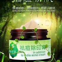 2 in stock get b1 Autumn snow grass for men and women acne removal cream acne acne removal acne mark explosive acne removal OEM plus