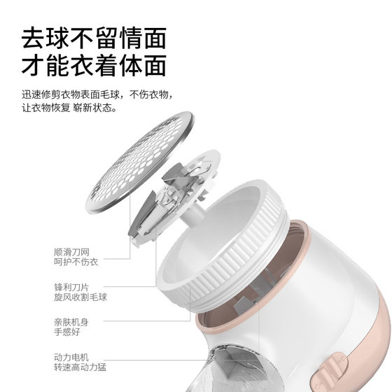Hair-picking machine for household hair removal multi-functional shaving machine hair ball trimmer ball special ball remover shaving 1
Hair-picking machine for household hair removal multi-functional shaving machine hair ball trimmer ball special ball remover shaving 1