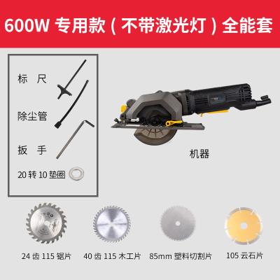Hand-pushed multi-functional small electric saw household woodworking x-saw circular saw cutting machine disc electric portable cutting electric saw