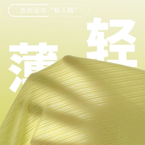 체력을 입고 탑 체력을 입고 탑