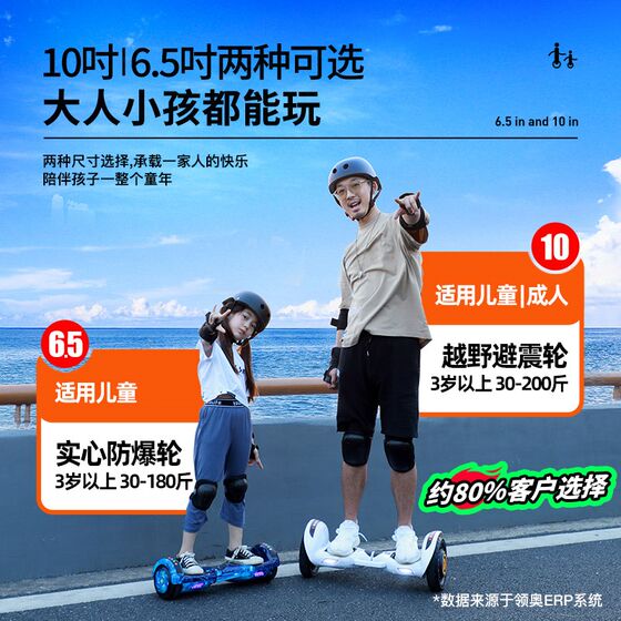어린이 스마트 전기 전자 밸런스 자전거 3-6-12로드리스 10-15 병렬 자전거 성인 2024 새로운 모델 어린이 스마트 전기 전자 밸런스 자전거 3-6-12로드리스 10-15 병렬 자전거 성인 2024 새로운 모델