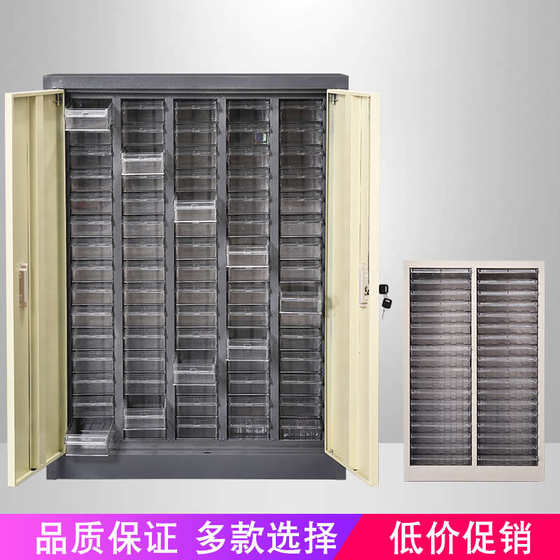 75 part cabinet tool box classification material box screw plastic storage drawer -type electronic component hardware accessories cabinet
75 part cabinet tool box classification material box screw plastic storage drawer -type electronic component hardware accessories cabinet