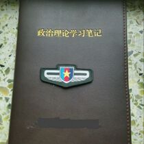 A new notebook personality magic stick with a cloth mark