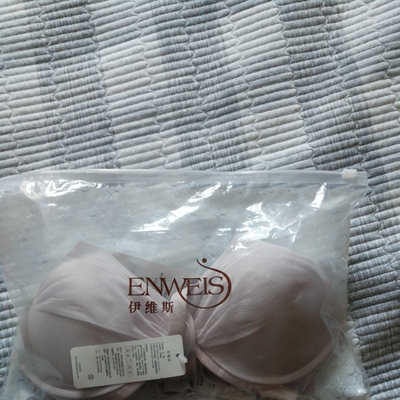 在实体店买过两次文胸，都要四百多。这次活动价真是太优惠了！双11还准备再入手。