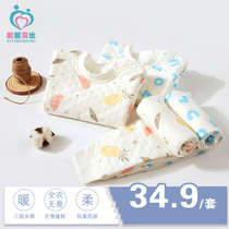 Baby warm clothes set cotton baby autumn clothes autumn pants padded thickened inner wear mens and womens childrens underwear cotton winter