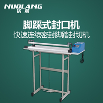Nolang foot sealer Non-woven plastic thin cut heat shrinkable film Food bag Snowflake crisp Tea Nougat Commercial Ejiao cake seal Fast continuous foot step Foot type