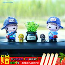 Car perfume seat Car decoration Car perfume Car crystal jewelry Volkswagen Tiguan L Tuangtuan Tigua