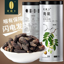 Green fruit green fruit dried green fruit tea water flower tea flower tea herbal tea