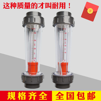 (High precision) dn65 Yuyao precision instrument 75 socket type plastic pipe short tube flowmeter