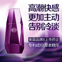 KEY climax enhancement liquid female liquid pleasure enhancement excitement cold spray desire lubricating oil private parts supplies