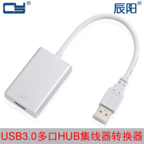 U3-138 multi-screen USB 3 0 to HDMI 1080p HD converter USB external graphics card adapter Silver