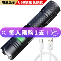 Tianhuo strong light flashlight Portable small charging ultra-bright long-range multi-functional outdoor household mini miniature student light
