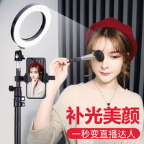 Mobile phone live broadcast bracket Tripod landing multi-function net celebrity anchor fill light light beauty shot shake sound Quick hand photo support outdoor Taobao equipment full set of iphone artifact Triangle mobile phone holder