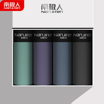 Antarctic mens underwear four-strip cotton summer thin boxer head four-corner pants youth trend