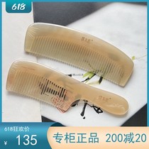 Tan Carpenter KCBJ0402 KCBJ0404 Massage Natural Goat Corner Comb Health Care Birthday Gift Elders