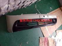 Wuzheng Road GX DX bumper front bumper bumper anti-collision bar UFO tie small card plastic front bumper