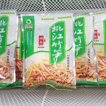 Shoots Silk Ready-to-eat Bagged Peach River Bamboo Shoots 300 gr Fresh Spring Shoots Farmhouse Homemade Shoots Leftover Rice Dish Hot Pot Shoots