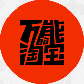 (Xiaozhi GK)Postage supplement universal link