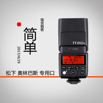 Shenniu TT350O flash Olympus Panasonic micro-Single Camera TTL high-speed synchronous pocket light
