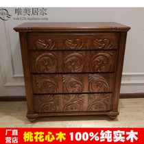 High-end peach blossom heart full solid wood bucket cabinet Pure solid wood entrance bedroom cabinet locker bucket cabinet drawer storage cabinet