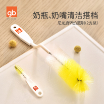 gb good child Nylon rotating bottle brush Nylon bristles Baby bottle pacifier cleaning brush supplies for newborns