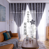 White Korean princess style lace net red ins curtains simple modern finished living room bedroom floating window screen custom