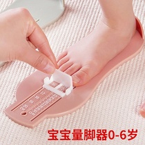 Childrens foot gauge Baby measuring instrument Buy shoe foot length measuring instrument Infant inner length size measuring instrument Measuring ruler