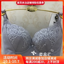 Huagol 18 new non-steel ring comfortable seamless bra WB3608 399