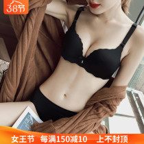 No Marks of Scratched Underwear Soft Slip No Empty Cup Small Breast Girl Thickened Beauty Back Face Red Ben Year Bra Suit