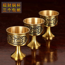 Yuantong craft supplies Pure copper water cup for the God of wealth Guan Gong Small high-legged wine glass for the cup Worship god Copper cup for the Buddha hall