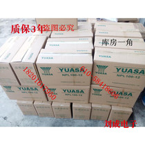 Tangshan battery NP120-12 Guangdong Tangshan battery 12V120AH original brand new