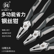 Japan Fukuoka wire pliers special rigid pliers vise industrial grade multifunctional labor-saving hand pliers imported from Germany
