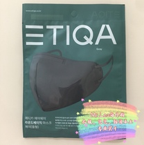 Korea ETIQA color White black Purple Non-disposable protective windproof pink